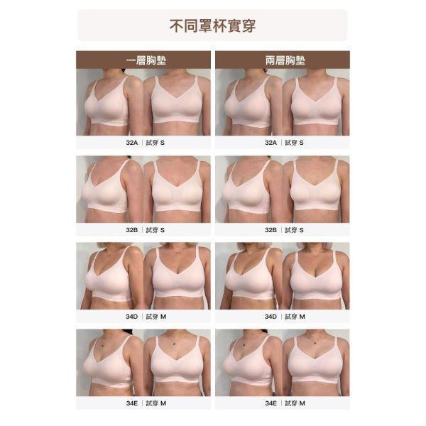 【24HRS】一秒升杯 無感逆襲內衣 漫畫胸款 