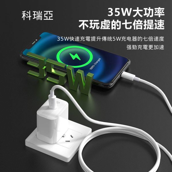 氮化鎵20W PD快充充電頭 JC66氮化鎵充電器
PD20W,35W快充
氮化鎵充電技術
Type-C to Lightning充電器
Type-C to Type-C充電器
高效散熱充電器
3C認證充電器
多功能快充插頭