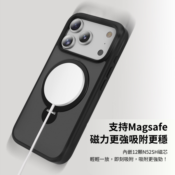 【CR科瑞亞】iPhone 17 輕透磨砂360°炫音支架｜Magsafe兼容防摔保護殼-黑色/深海藍 