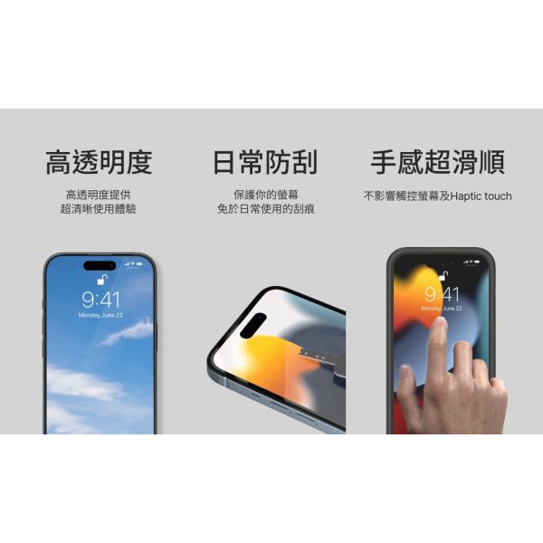 【RHINOSHIELD 犀牛盾】iPhone13/14/15/16/17 鋼化玻璃保護貼 高透黑邊抗藍光 
