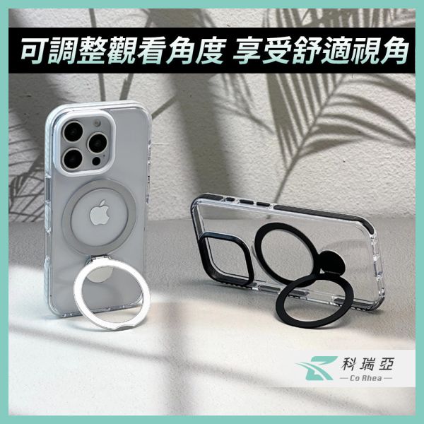 iPhone16防撞高透旋轉支架Magsafe I16 防撞,磁吸旋轉支架手機保護殼