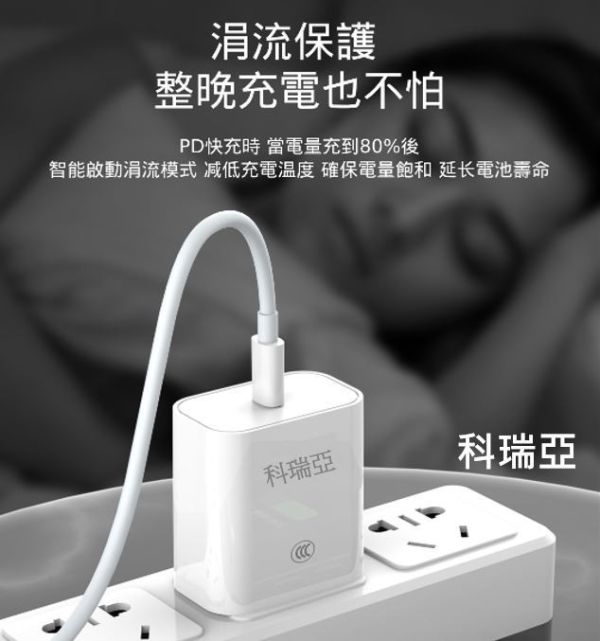 氮化鎵20W PD快充充電頭 JC66氮化鎵充電器
PD20W,35W快充
氮化鎵充電技術
Type-C to Lightning充電器
Type-C to Type-C充電器
高效散熱充電器
3C認證充電器
多功能快充插頭