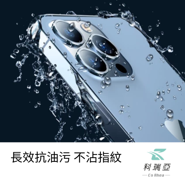 CR-iPhone16高鋁玻璃-貼鑽鏡頭貼 防水防油,強力抗衝擊