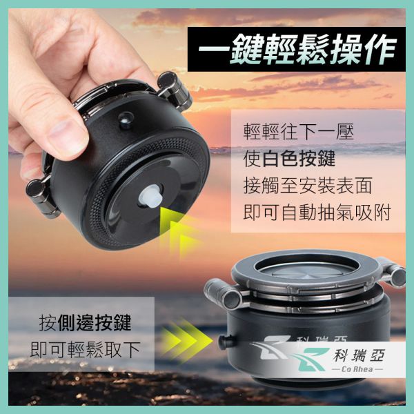【CR科瑞亞】真空電動強力吸附 360°三軸旋轉磁吸多功能手機支架 合金機身(支援Magsafe) 日韓爆款現貨 手機支架、車用支架、機車手機架、磁吸手機支架、懶人支架、導航支架、360旋轉手機架、多功能支架、防滑手機架、快充支架