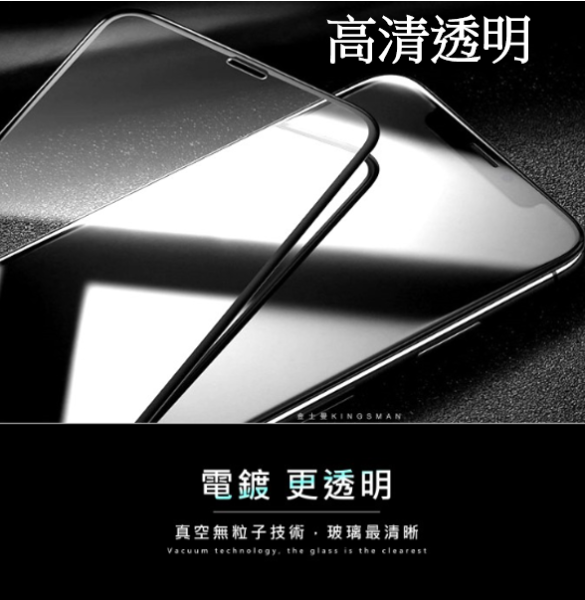 CR-iPhone 手機熒幕保護貼-鋼化玻璃 高透光率,高排氣,表面滑順。