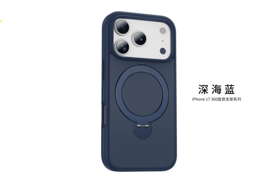 【CR科瑞亞】iPhone 17 輕透磨砂360°炫音支架｜Magsafe兼容防摔保護殼-黑色/深海藍 