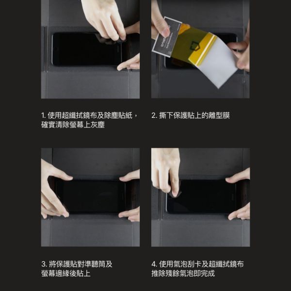 【RHINOSHIELD 犀牛盾】iPhone13/14/15/16/17 鋼化玻璃保護貼 高透黑邊抗藍光 