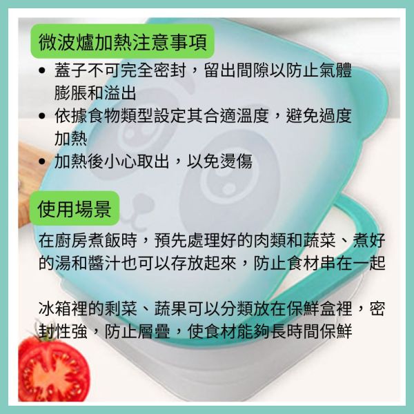 【CoRhea 科瑞亞】磁吸折疊保鮮盒 摺疊保鮮盒、磁吸密封盒、食品級矽膠保鮮盒、微波便當盒、熊貓造型餐盒、外帶便當盒、環保保鮮盒、密封防漏盒