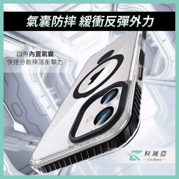 iPhone16防撞高透旋轉支架Magsafe I16 防撞,磁吸旋轉支架手機保護殼