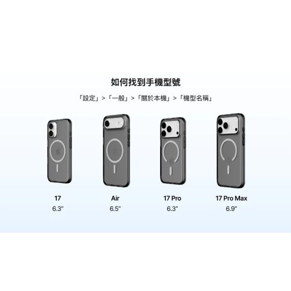 【RHINOSHIELD 犀牛盾】適用iPhone 14151617各規格 Clear 透明防摔手機殼(終身黃化保固) 