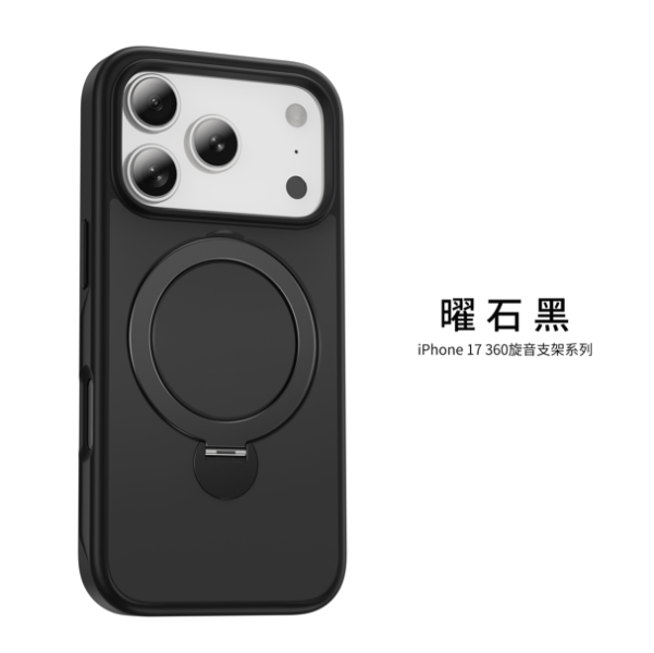 【CR科瑞亞】iPhone 17 輕透磨砂360°炫音支架｜Magsafe兼容防摔保護殼-黑色/深海藍 