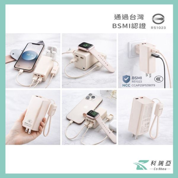 CoRhea 5000mAh 20W快充行動電源 | 雙Type-C + Apple Watch無線充 - 白色/淺橘 