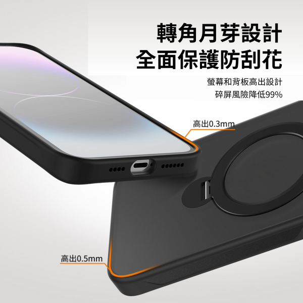 【CR科瑞亞】iPhone 17 輕透磨砂360°炫音支架｜Magsafe兼容防摔保護殼-黑色/深海藍 