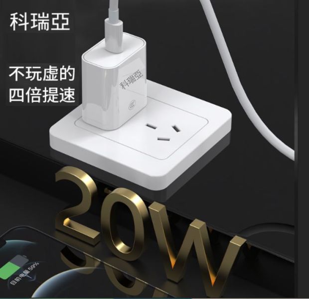 氮化鎵20W PD快充充電頭 JC66氮化鎵充電器
PD20W,35W快充
氮化鎵充電技術
Type-C to Lightning充電器
Type-C to Type-C充電器
高效散熱充電器
3C認證充電器
多功能快充插頭