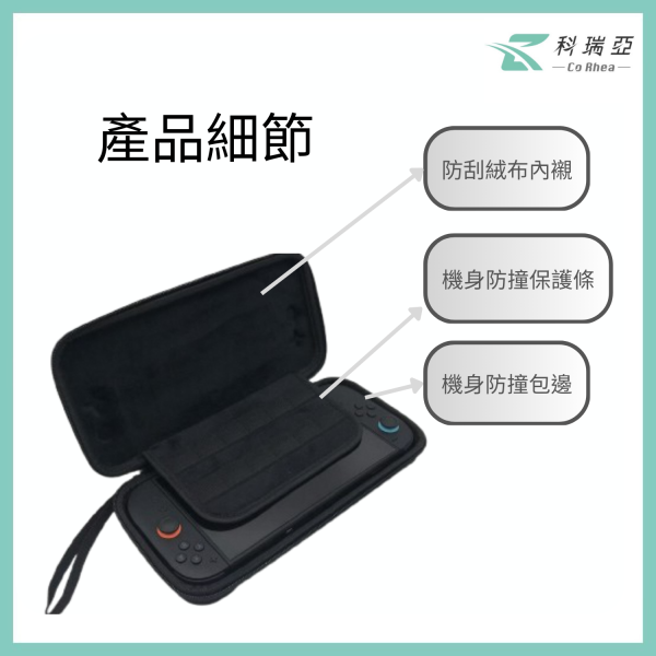 【CoRhea科瑞亞】任天堂Switch2遊戲專用收納包｜硬殼｜防摔收納配件包--黑色&藍綠漸層色 VA 加厚硬殼｜抗壓防摔,全面保護主機與 Joy-Con,不怕擠壓碰撞
12 格遊戲卡槽｜收藏整齊不凌亂,隨時隨地想玩哪片就玩哪片
撞色時尚外觀｜百搭吸睛,低調酷黑 or 漸層藍隨心選
防潑水表層 + 雙拉鍊｜耐用防護,開闔順暢不卡卡
輕便攜帶｜僅 225g,薄型設計,背包隨手放