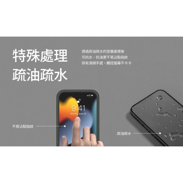 【RHINOSHIELD 犀牛盾】iPhone13/14/15/16/17 鋼化玻璃保護貼 高透黑邊抗藍光 