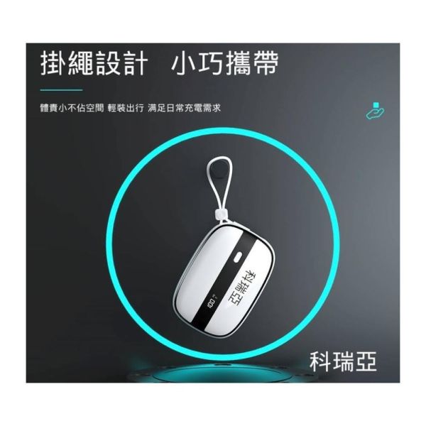 【CoRhea 科瑞亞】多功能攜帶式數據顯示快充行動電源｜10000mAh 便攜行動電源、快充充電寶、10000mAh充電器、Lightning快充、Type-C行動電源、蘋果充電寶、華為快充、多功能充電器