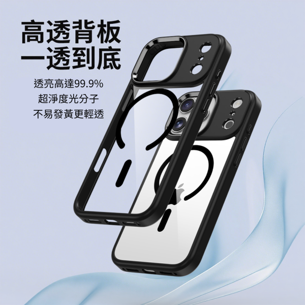 【CR科瑞亞】iPhone 17高清透亮｜金屬按鍵鏡頭框｜Magsafe防摔保護殼-黑色/半透色/鈦金 