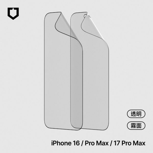 【RHINOSHIELD 犀牛盾】iPhone 16/17 抗藍光壯撞貼PRO 透明/霧面/防窺螢幕保護貼 