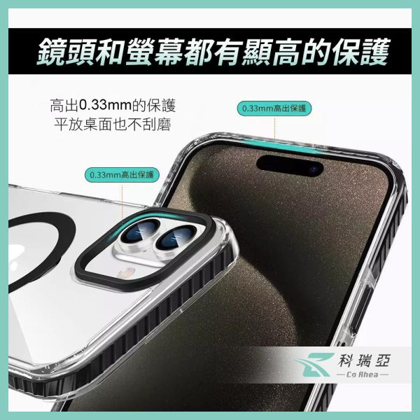 iPhone16防撞高透旋轉支架Magsafe I16 防撞,磁吸旋轉支架手機保護殼