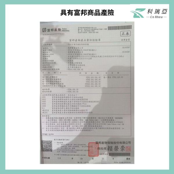 CoRhea 固態防爆行動電源 5000/10000Ah | Type-C+Lighting BSMI | CCC雙認證 