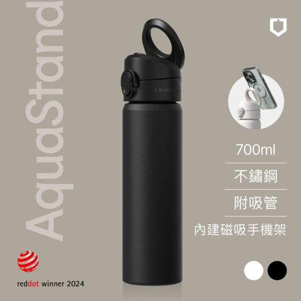 【RHINOSHIELD 犀牛盾】磁吸不鏽鋼保溫 MagSafe兼容運動水壺700ml不鏽鋼保溫杯 