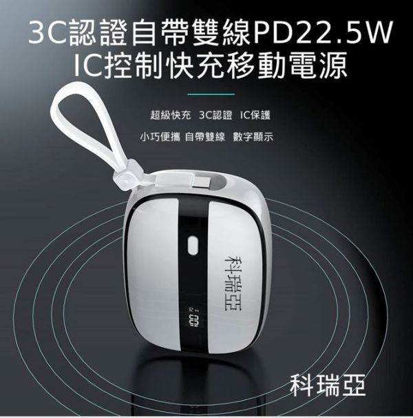 PD 22.5W超級快充行動電源 10000mAh 行動電源
蘋果快充行動電源
華為快充行動電源
無線充電行動電源
PD 20W 行動電源
22.5W 超級快充行動電源
Type-C & Lightning 雙輸出
便攜式行動電源推薦
多功能行動電源