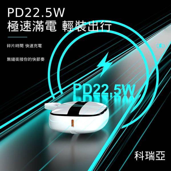 PD 22.5W超級快充行動電源 10000mAh 行動電源
蘋果快充行動電源
華為快充行動電源
無線充電行動電源
PD 20W 行動電源
22.5W 超級快充行動電源
Type-C & Lightning 雙輸出
便攜式行動電源推薦
多功能行動電源