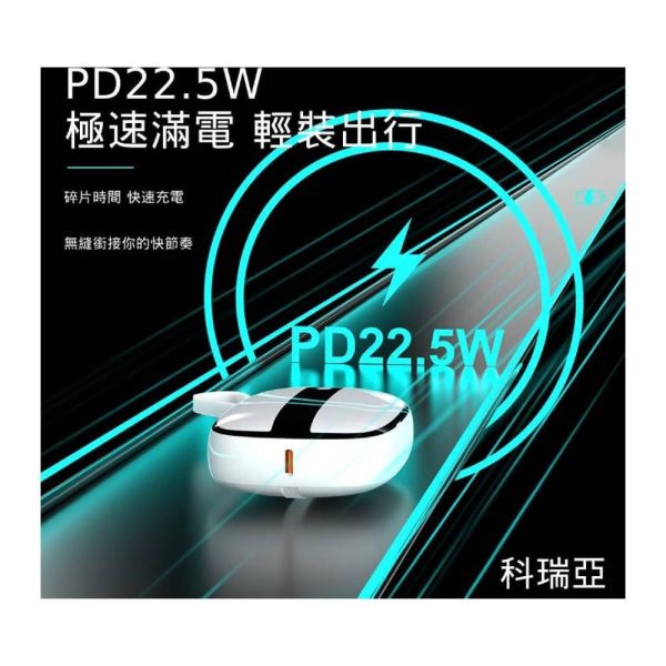 【CoRhea 科瑞亞】多功能攜帶式數據顯示快充行動電源｜10000mAh 便攜行動電源、快充充電寶、10000mAh充電器、Lightning快充、Type-C行動電源、蘋果充電寶、華為快充、多功能充電器