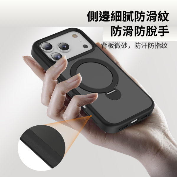 【CR科瑞亞】iPhone 17 輕透磨砂360°炫音支架｜Magsafe兼容防摔保護殼-黑色/深海藍 