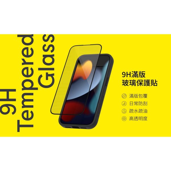 【RHINOSHIELD 犀牛盾】iPhone13/14/15/16/17 鋼化玻璃保護貼 高透黑邊抗藍光 