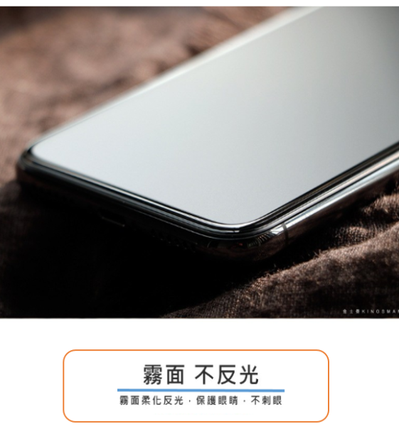 CR-iPhone 手機熒幕保護貼-鋼化玻璃 高透光率,高排氣,表面滑順。