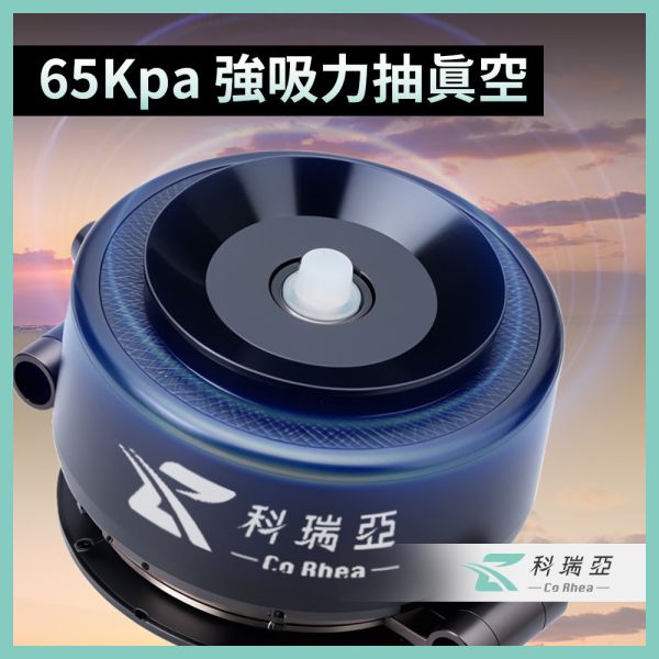 【CR科瑞亞】真空電動強力吸附 360°三軸旋轉磁吸多功能手機支架 合金機身(支援Magsafe) 日韓爆款現貨 手機支架、車用支架、機車手機架、磁吸手機支架、懶人支架、導航支架、360旋轉手機架、多功能支架、防滑手機架、快充支架