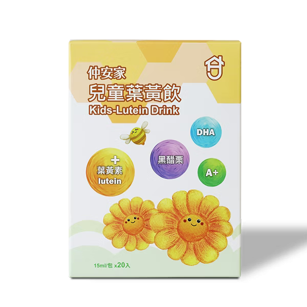 仲安家 兒童葉黃素（20包/盒 ) 