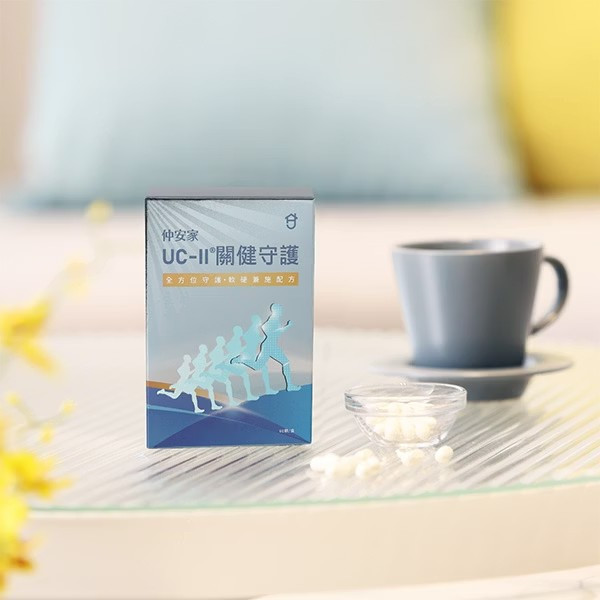 仲安家UCII關健守護（60顆/盒） 