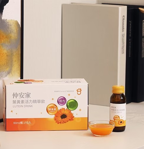 仲安家 葉黃素活力精華飲（10瓶/盒） 