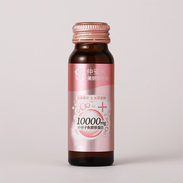 仲安家 美妍膠原飲（8瓶/盒） 