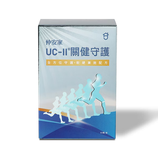 仲安家UCII關健守護（60顆/盒） 