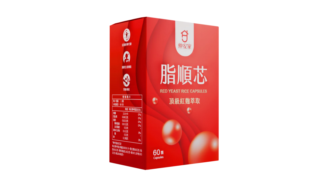 仲安家脂順芯(60入/盒) 仲安家脂順芯(60入/盒)