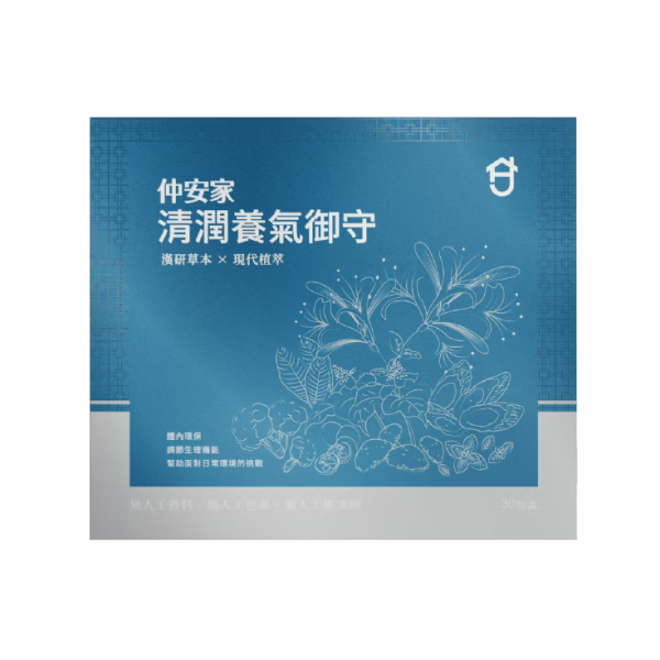 仲安家清潤養氣御守粉包(30入/盒) 仲安家清潤養氣御守粉包(30入/盒)
