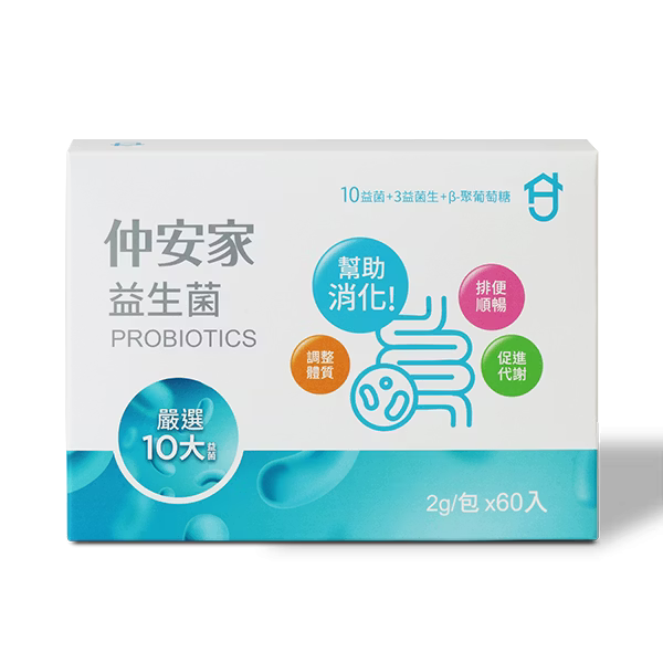 仲安家 益生菌（60包/盒） 