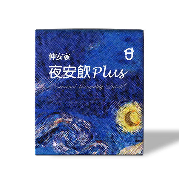 仲安家 仲安家夜安飲Plus（15入/盒） 