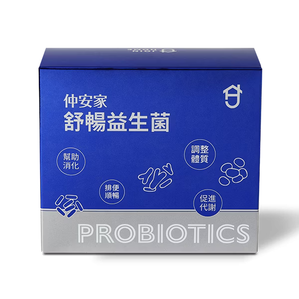 仲安家 舒暢益生菌（30包/盒） 