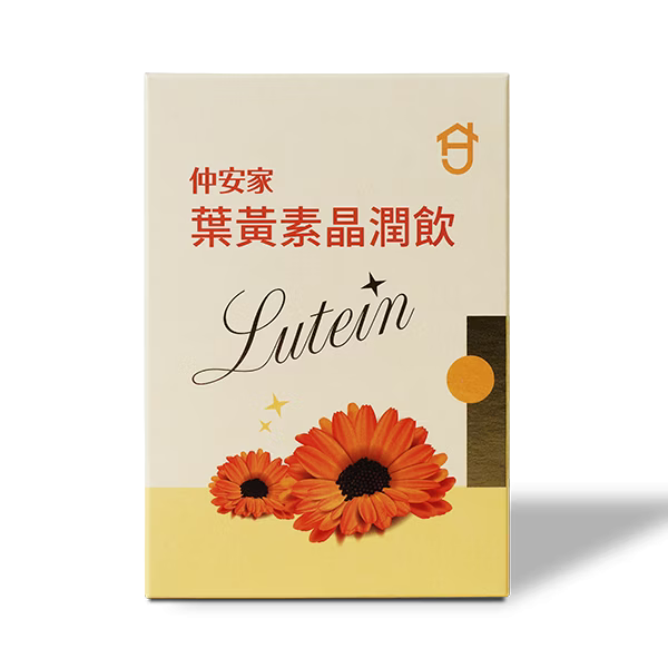 仲安家 葉黃素晶潤飲 (15包/盒) 有效日期 2026.04.07 葉黃素、仲安家