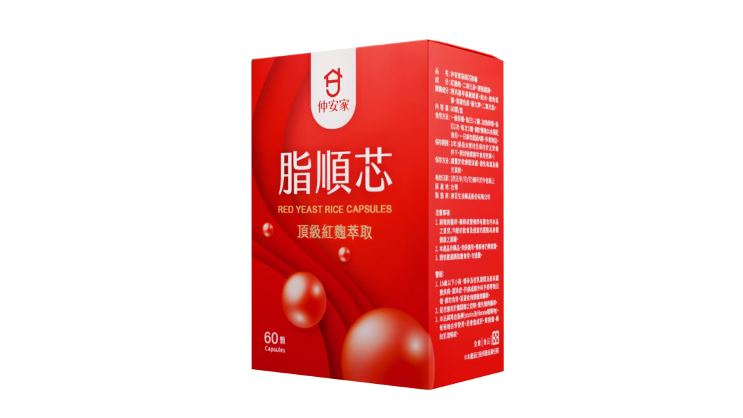 仲安家脂順芯(60入/盒) 仲安家脂順芯(60入/盒)
