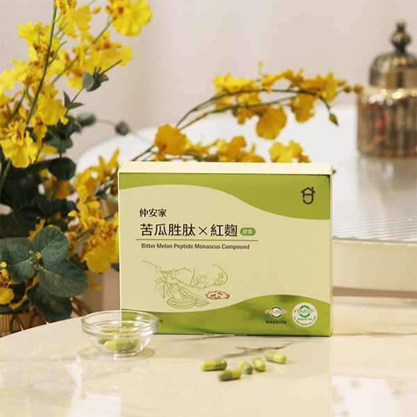 仲安家 苦瓜胜肽*紅麴膠囊（60顆/盒） 
