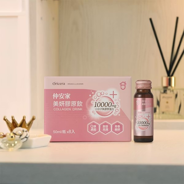 仲安家 美妍膠原飲（8瓶/盒） 