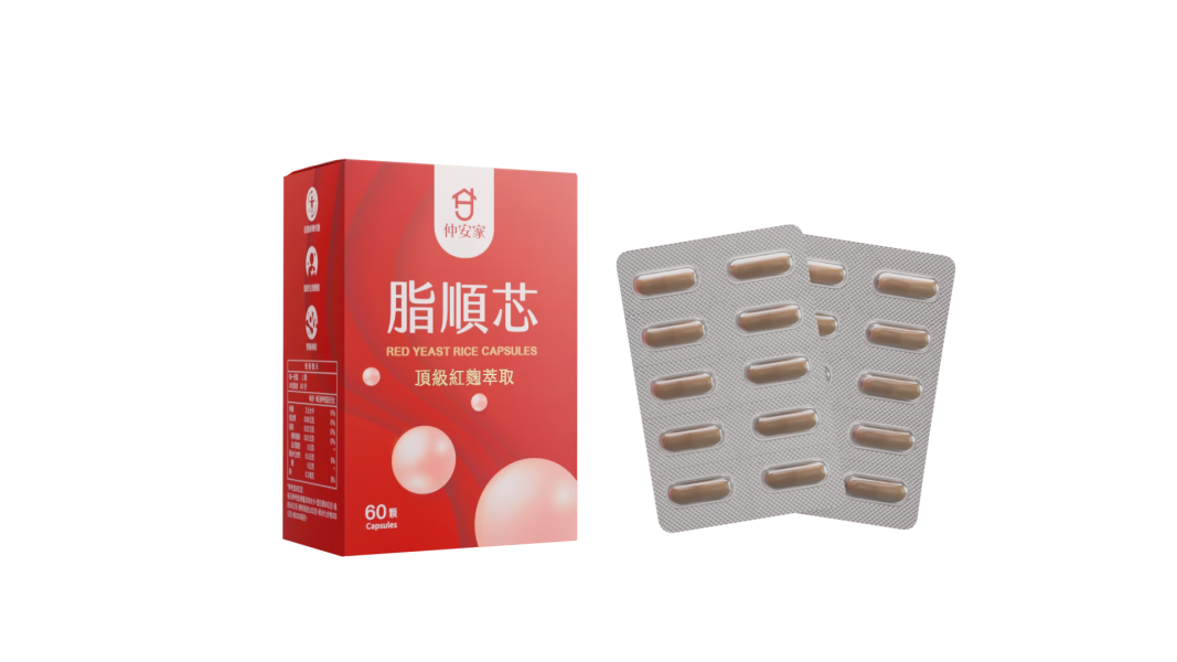 仲安家脂順芯(60入/盒) 仲安家脂順芯(60入/盒)