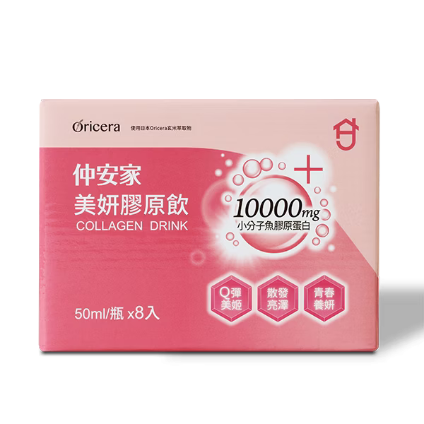 仲安家 美妍膠原飲（8瓶/盒） 