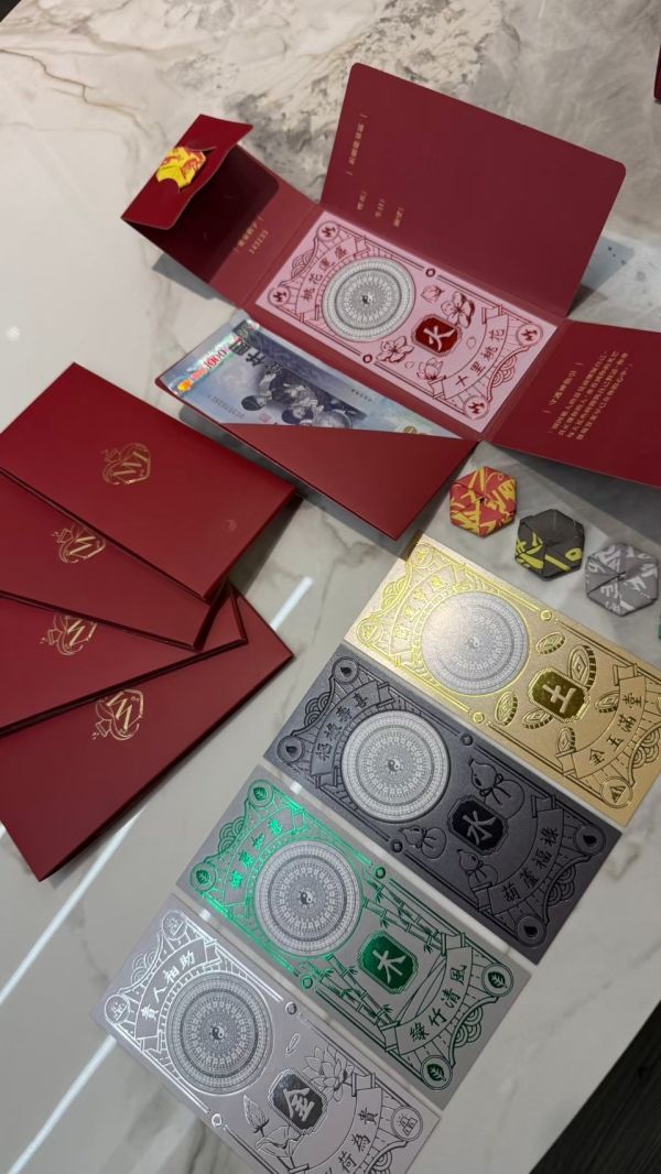 躺著賺新年壓床紅包+全清 